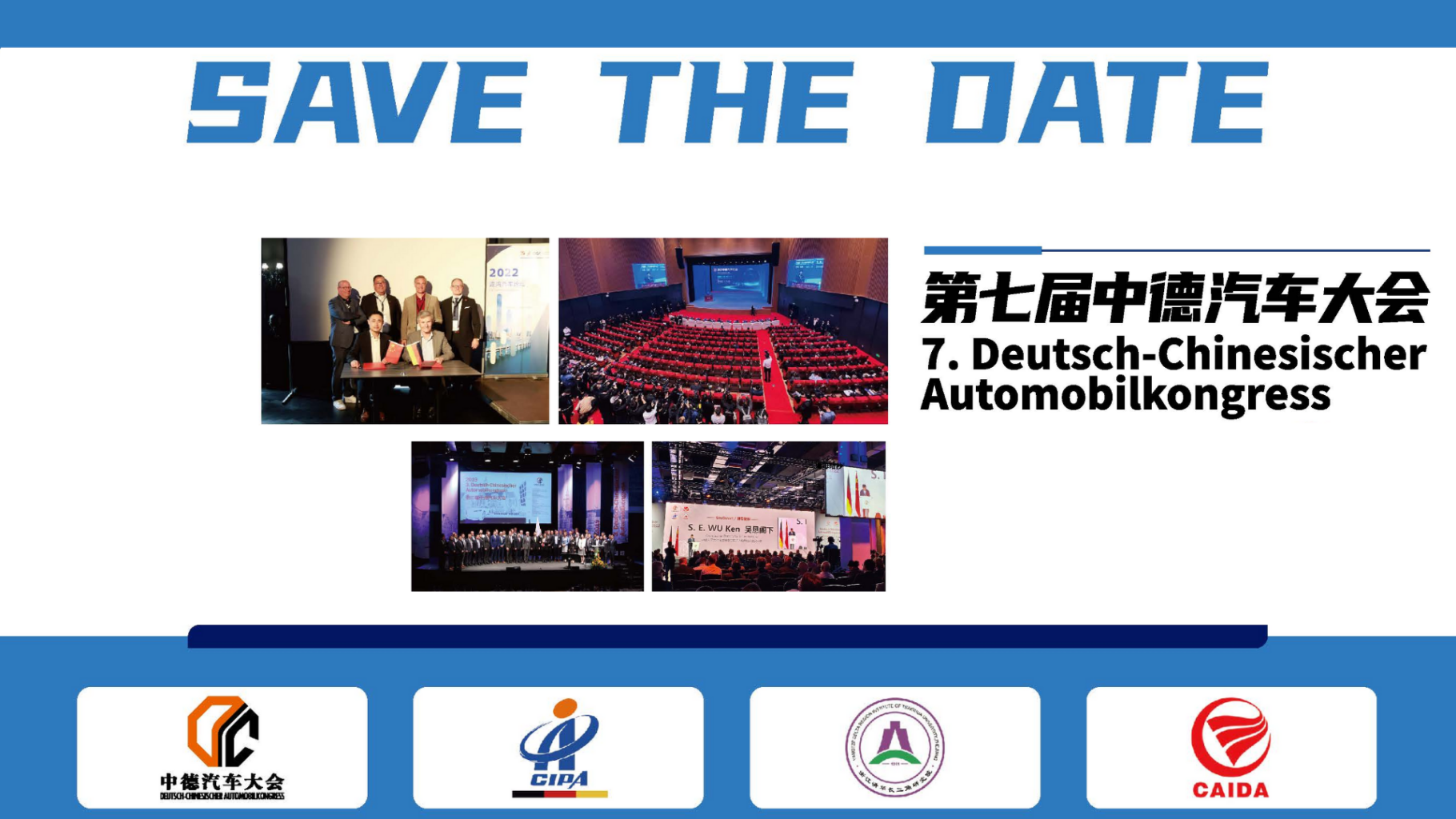 Einladung zur Delegationsreise DEUTSCH-CHINESISCHER AUTOMOBILKONGRESS | 16.-23. Oktober 2023