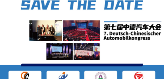 Einladung zur Delegationsreise DEUTSCH-CHINESISCHER AUTOMOBILKONGRESS | 16.-23. Oktober 2023